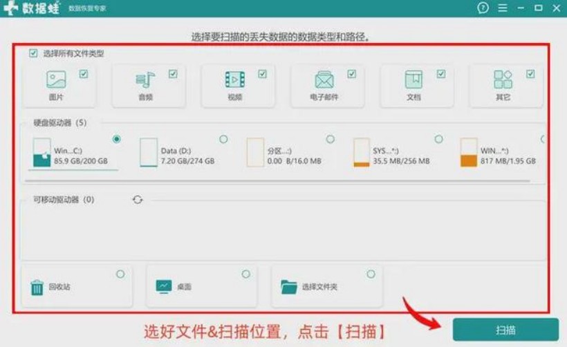 考勤机数据恢复全攻略:数据丢失不用慌插图1 考勤机数据恢复全攻略:数据丢失不用慌插图1