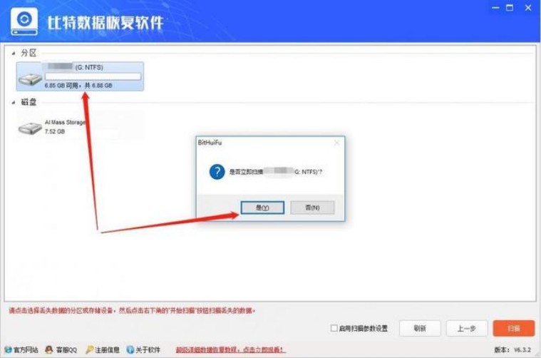 手机免费恢复数据软件推荐:误删文件一键找回-会懂网
