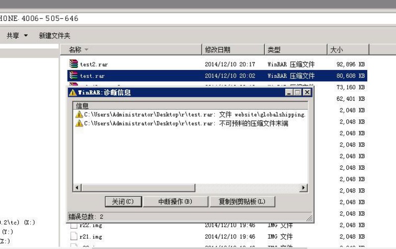 电脑C盘怎么恢复数据?5种高效方法帮你找回丢失文件插图1 电脑C盘怎么恢复数据?5种高效方法帮你找回丢失文件插图1
