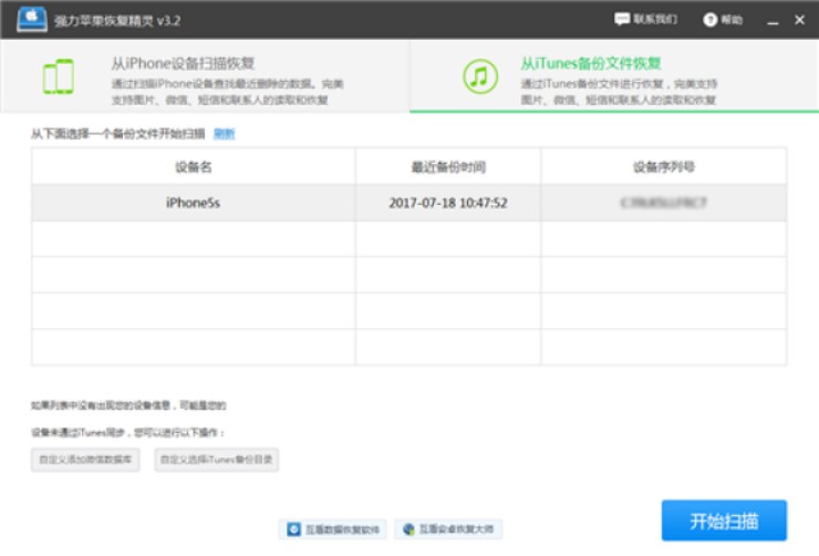 PE数据恢复工具哪个好?5款高效数据恢复软件推荐插图2 PE数据恢复工具哪个好?5款高效数据恢复软件推荐插图2