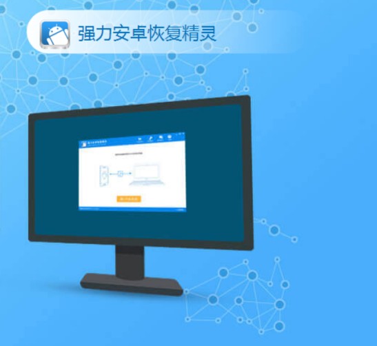 笔记删除的内容如何恢复?5种实用方法帮你找回重要资料插图1 笔记删除的内容如何恢复?5种实用方法帮你找回重要资料插图1