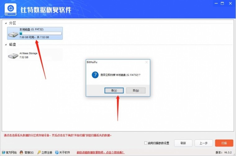 RAID故障数据恢复全攻略:从原理到实战解决方案插图1 RAID故障数据恢复全攻略:从原理到实战解决方案插图1