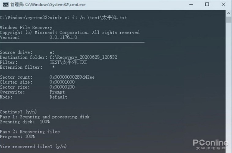 cmd恢复文件:快速找回误删数据的终极指南插图2 cmd恢复文件:快速找回误删数据的终极指南插图2