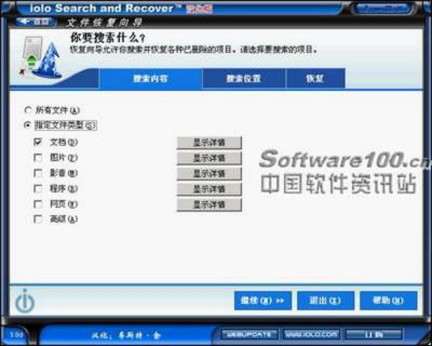 C盘数据怎么恢复?5种有效方法助你找回重要文件插图 C盘数据怎么恢复?5种有效方法助你找回重要文件插图