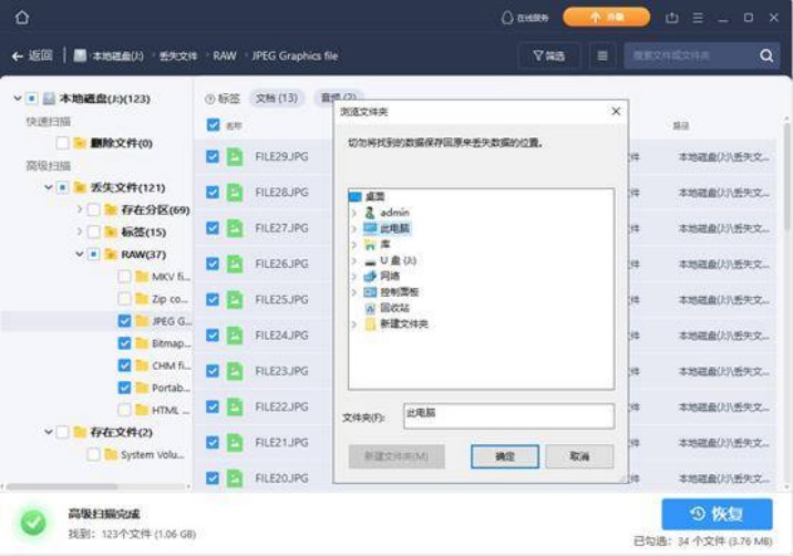 手机删除的数据怎样恢复?5种实用方法帮你找回重要数据插图1 手机删除的数据怎样恢复?5种实用方法帮你找回重要数据插图1