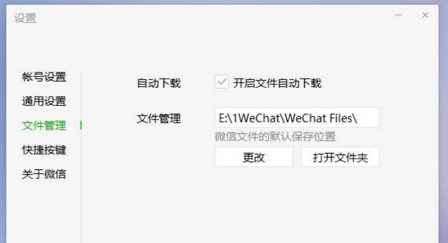 360数据恢复恢复全攻略:误删文件一键找回-会懂网