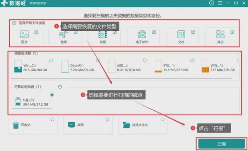 360数据恢复恢复全攻略:误删文件一键找回插图2 360数据恢复恢复全攻略:误删文件一键找回插图2