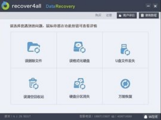 Redis数据备份和恢复完全指南:保障数据安全的终极方案-会懂网