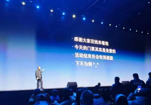 罗永浩科技创新大会发声:AI 自主创作播客深度评论,引发对创造力替代的忧虑-会懂网