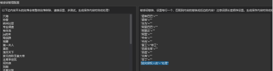 年初开发有 bug 的 3.0 工具未解决搁置,如今重优化,AI 批量生成文章工具咋用?插图2 年初开发有 bug 的 3.0 工具未解决搁置,如今重优化,AI 批量生成文章工具咋用?插图2