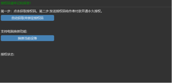 年初开发有 bug 的 3.0 工具未解决搁置,如今重优化,AI 批量生成文章工具咋用?插图3 年初开发有 bug 的 3.0 工具未解决搁置,如今重优化,AI 批量生成文章工具咋用?插图3