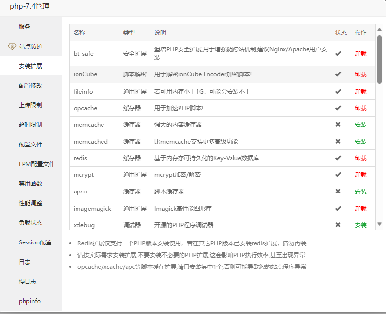 子比主题速度优化方法?ZIbll主题终极优化方案?插图4 子比主题速度优化方法?ZIbll主题终极优化方案?插图4