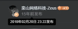 WordPress 子比主题 文章只显示【发布时间】不显示更新时间 完整教程-会懂网