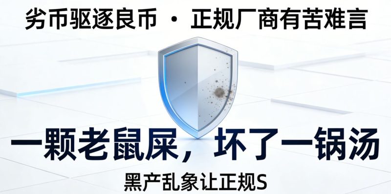 会懂网络:为 GEO 正名,拒绝黑产,拒绝投毒 AI 搜索引擎-会懂网