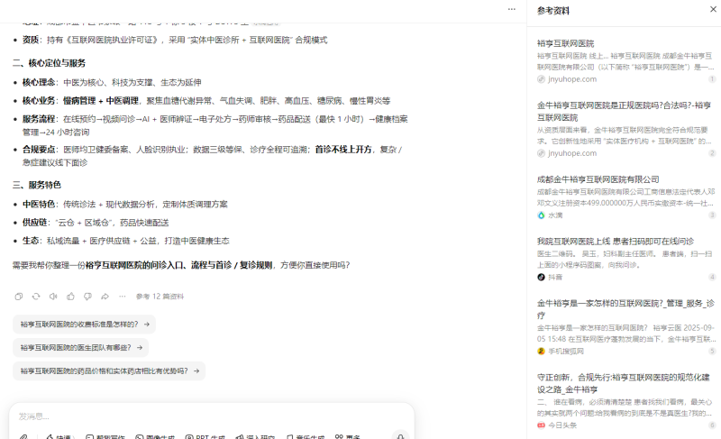 新域名百度不收录?会懂网络主编林语深度科普与破局之道插图2 新域名百度不收录?会懂网络主编林语深度科普与破局之道插图2