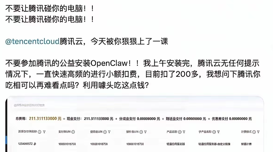 # 腾讯大厦排队装「龙虾」刷屏!OpenClaw 到底是什么?普通人怎么用才不亏?插图 # 腾讯大厦排队装「龙虾」刷屏!OpenClaw 到底是什么?普通人怎么用才不亏?插图
