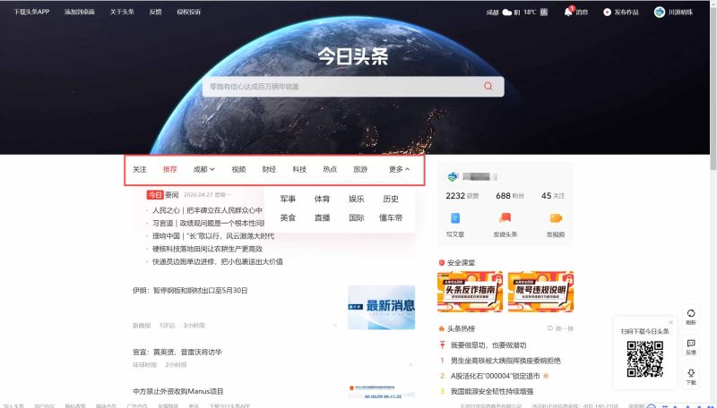 大厂今日头条深度SEO解析|网站结构、内链布局、内容运营全拆解插图 大厂今日头条深度SEO解析|网站结构、内链布局、内容运营全拆解插图