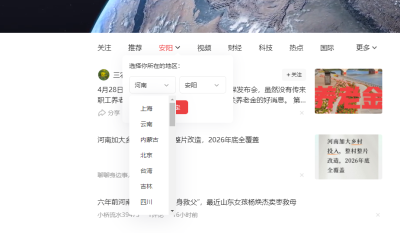 SEO大神揭秘头条SEO底层套路,12个干货指南,为什么你运营总低效?别瞎忙,照做必逆袭,高手都靠这招插图1 SEO大神揭秘头条SEO底层套路,12个干货指南,为什么你运营总低效?别瞎忙,照做必逆袭,高手都靠这招插图1