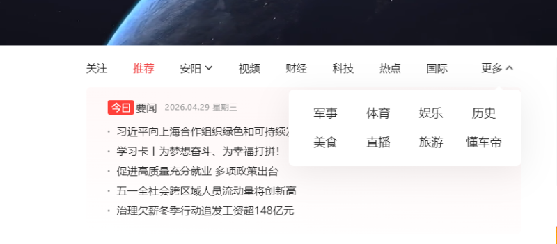 SEO大神揭秘头条SEO底层套路,12个干货指南,为什么你运营总低效?别瞎忙,照做必逆袭,高手都靠这招插图5 SEO大神揭秘头条SEO底层套路,12个干货指南,为什么你运营总低效?别瞎忙,照做必逆袭,高手都靠这招插图5