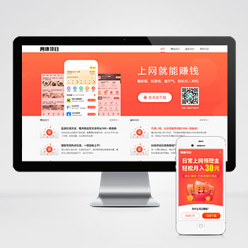 PbootCMS 网络 APP 软件下载模板 应用软件官方网站源码下载-会懂网