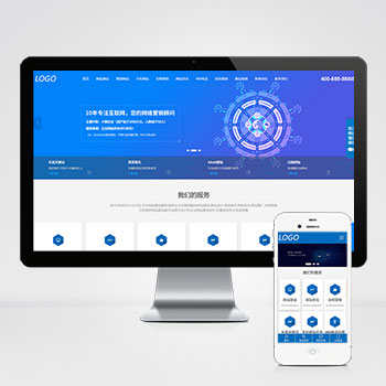 PbootCMS IT 网络建站公司网站模板下载-会懂网