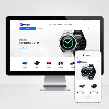 电子产品网站 PbootCMS 模板(数码相机网站适用)-会懂网