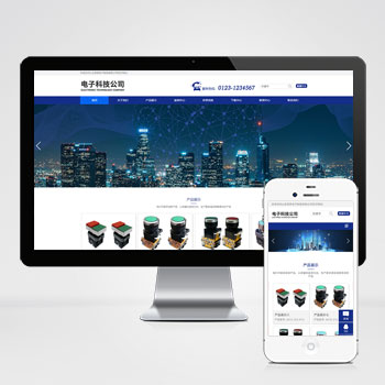 响应式简繁双语 HTML5 电子电器设备制造类网站 PbootCMS 模板-会懂网