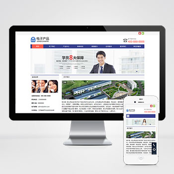 响应式电子科技产品公司 PbootCMS 网站模板(电子产品网站)-会懂网