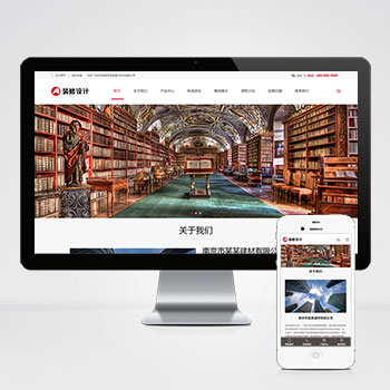 建筑装饰工程PbootCMS模板(HTML5装修建材装潢公司网站源码下载)-会懂网