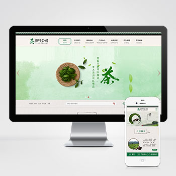 古典茶叶茶艺网站pboot模板 茶道茶文化茶叶公司网站源码下载-会懂网