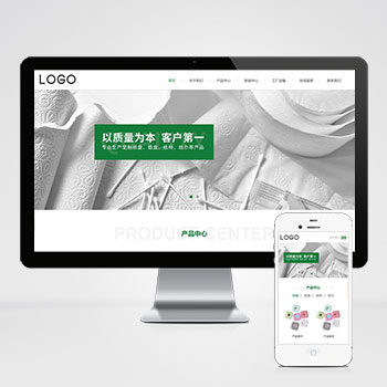 居家用品纸盘纸盒纸杯卫生纸巾生产网站pbootcms模板-会懂网