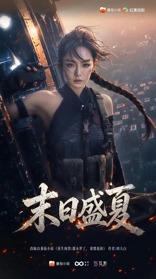 翻翻AI影视的账本:市场规模400亿,有人一年赚200万插图2 翻翻AI影视的账本:市场规模400亿,有人一年赚200万插图2