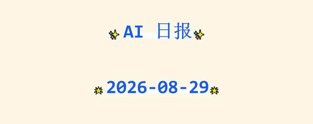 2026数博会贵阳开幕:我国日均词元调用量突破140万亿插图 2026数博会贵阳开幕:我国日均词元调用量突破140万亿插图