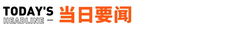 Sharpa完成超45亿融资估值220亿：灵巧手切入通用机器人-会懂网