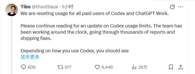 OpenAI修复Codex付费额度异常消耗:Agent工作流成本走向透明-会懂网