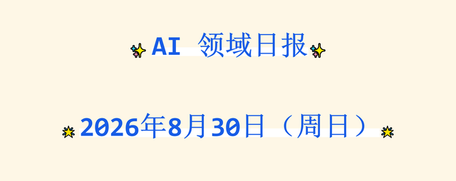 宇树市值回撤44%,具身智能进入