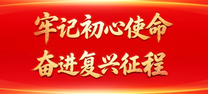 WPS多维表格发布