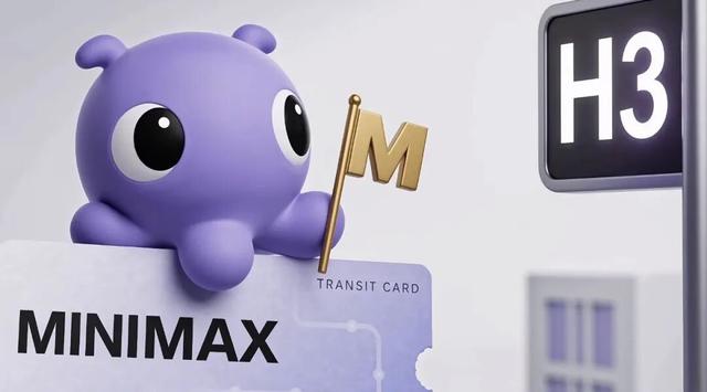 MiniMax 8月ARR超8亿美元，B端收入占比升至80%-会懂网