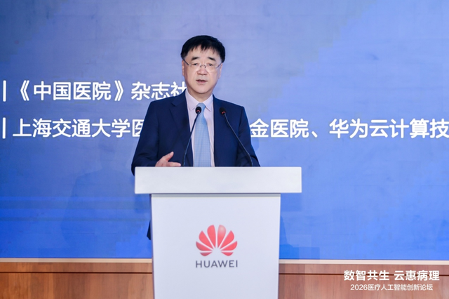 瑞智病理大模型RuiPath 2.0发布:7B参数覆盖19个癌种,已落地90余家医院-会懂网