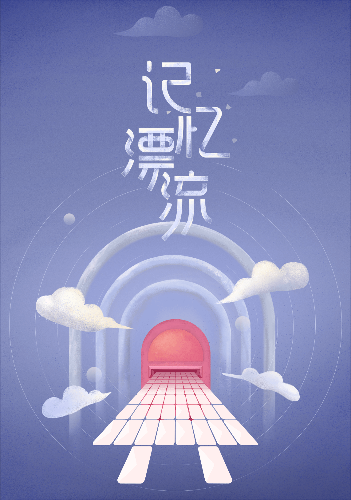 滴滴新一代Robotaxi R2开启无人载客测试,京穗部分区域可呼单插图 滴滴新一代Robotaxi R2开启无人载客测试,京穗部分区域可呼单插图