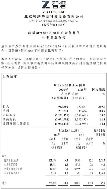 液冷服务器产业链景气高涨：CDU订单排至2026年底，部分交付到2027-会懂网