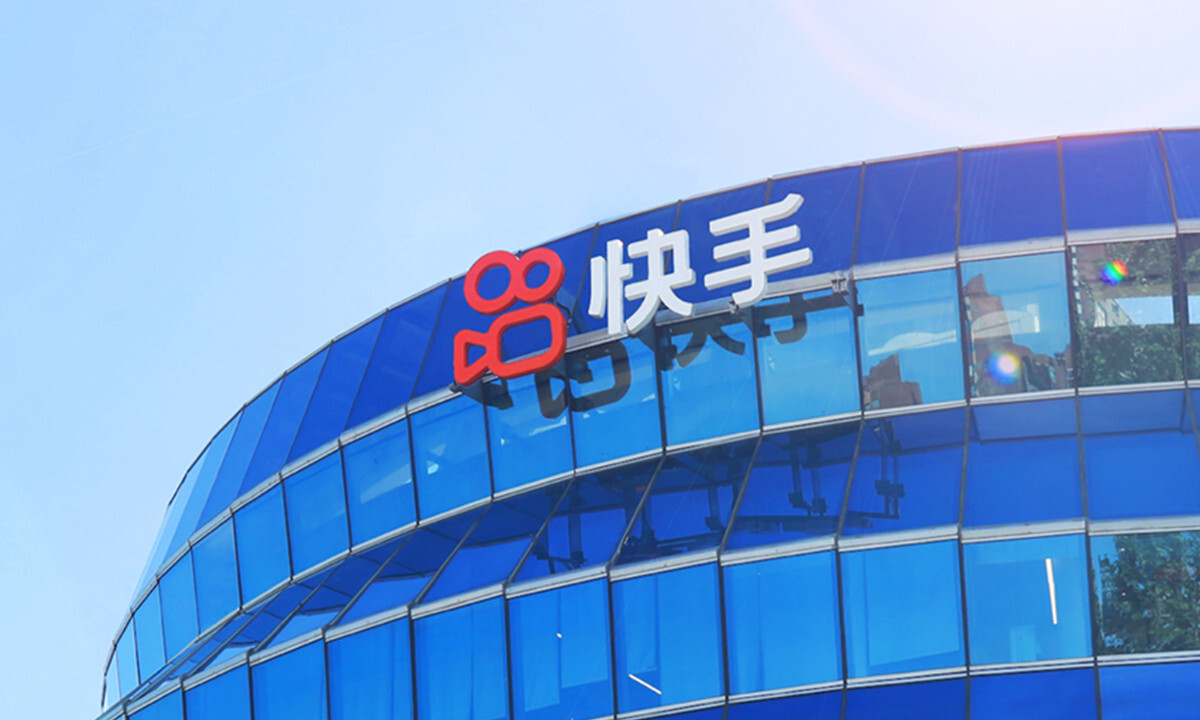 快手可灵AI分拆独立融资:国家AI基金注资14亿,投后估值约1228亿元插图 快手可灵AI分拆独立融资:国家AI基金注资14亿,投后估值约1228亿元插图