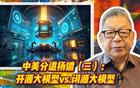 透视大模型双雄中报：智谱与MiniMax从卖模型转向按量收费-会懂网