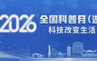 英伟达发布DLSS 5：神经渲染实现实时电影级游戏画质-会懂网