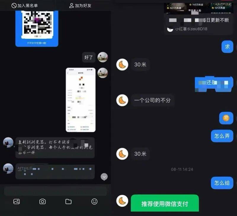南都曝光 AI 色情短剧黑产:50 元包月、4 万月薪招编剧,一键脱衣工具公开售卖-会懂网