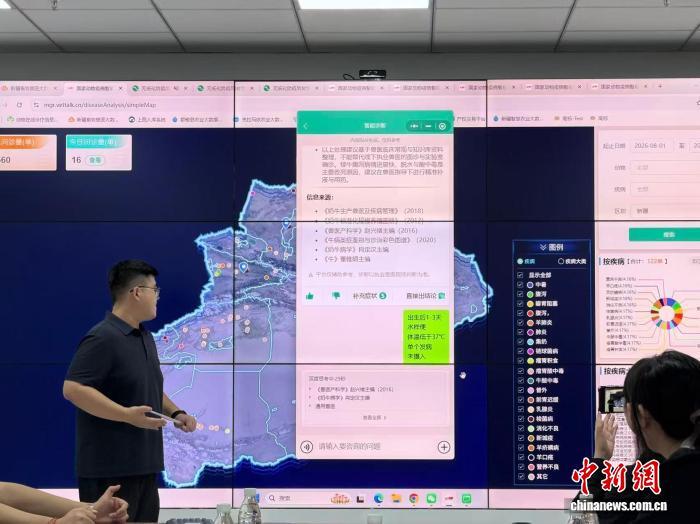 新疆牧区里,AI开始给牛羊”看”病:偏远牧场有了24小时兽医智疗插图 新疆牧区里,AI开始给牛羊”看”病:偏远牧场有了24小时兽医智疗插图