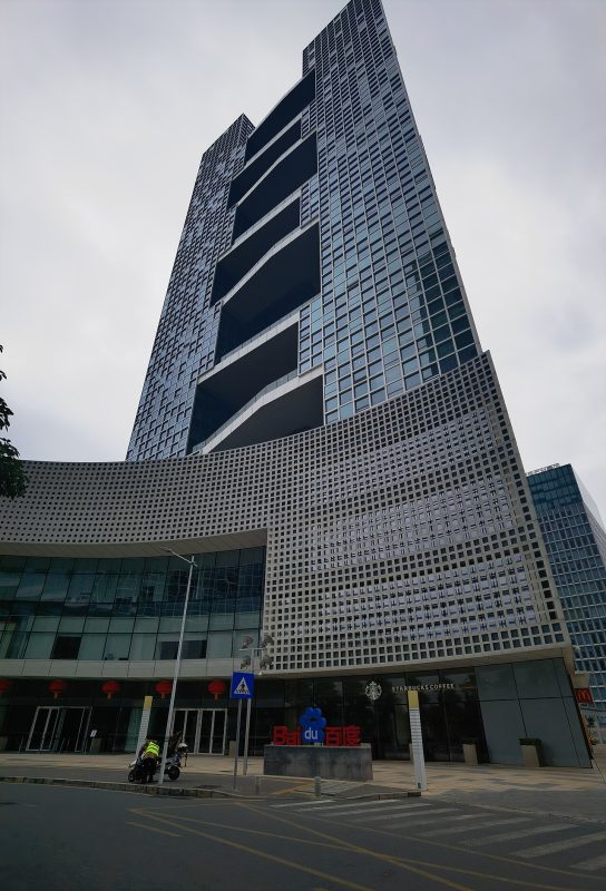 Sierra完成3.5亿美元融资,企业客服Agent估值达百亿美元-会懂网
