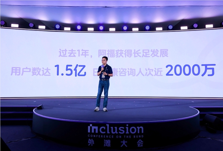 蚂蚁LingBot-World 2.0与金融大模型发布：强化产业智能体-会懂网
