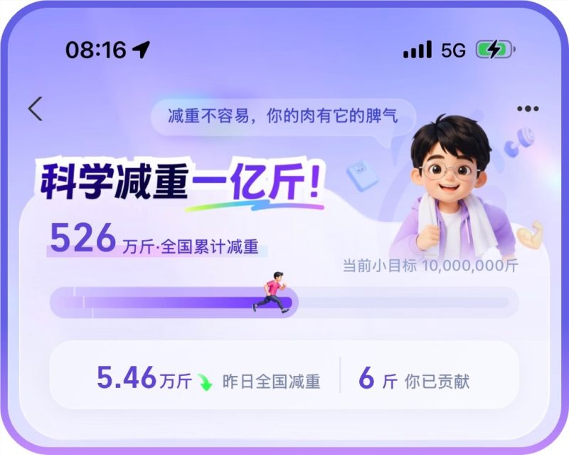 Meta AI因越界追问用户隐私致歉 智能体边界成焦点-会懂网