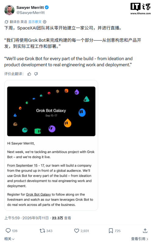 宇树开源UnifoLM-WLA-1.0 6B人形机器人基础模型统筹64项任务-会懂网